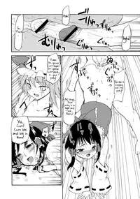 (C69) [PARANOIA CAT (Fujiwara Shunichi)] Touhou Ukiyo Emaki Hakurei Reimu (Touhou Project) [English] [desudesu]