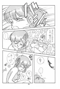 [SYSTEM GZZY (Various)] LITTLE GIRLS OF THE GAME CHARACTERS 2+ (Various)