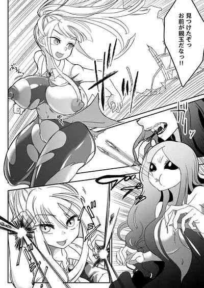 Deddoendohausu 2 - taima shōjo to buppin-ka no ie -