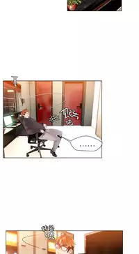 [Juder] 莉莉丝的脐带(Lilith`s Cord) Ch.1-24 [Chinese]