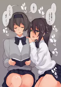 [Root 12 Hedron (Landolt Tamaki)] Sukitte Iwareru Dake De Byubbyushichau Futanarikko [digital]