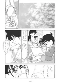 (C61) [Chanbara! (Kimuraya Idumi)] Outside Soushuuhen 01-10 (Various)