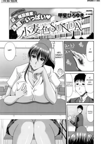 Komugiiro no Natsutachi Ch. 1 | 小麥色的夏日陪伴
