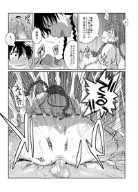 [TETRODOTOXIN (Nise Kurosaki)] Hanai to Tajima no Sakuban no Okazu Banashi (Ookiku Furikabutte) [Digital]