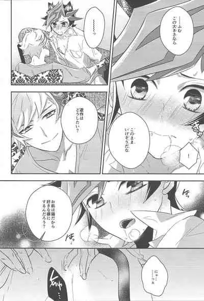 (Ore no Turn VS 2019) [Mocchi (Omochi)] Fujiki Yuusaku wa Neko de Aru. (Yu-Gi-Oh! VRAINS)