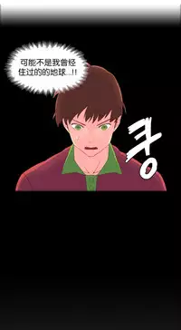 [Rozer] A World that I Rule | 我统治的世界 Ch.1-22 [Chinese]