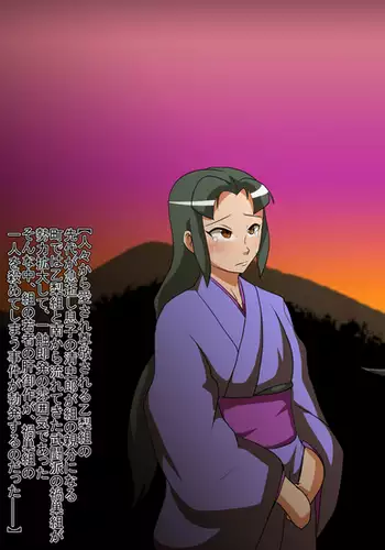 大冢空-弁慶君の災难