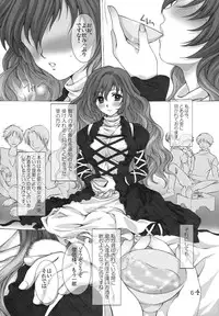 [Kinetoscope (Chourui, Yukarigawa Yumiya)] Kinetoscope Rough Sketch 06 (Touhou Project)