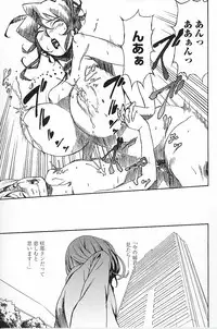 [Miura Takehiro] DOMINANCE ～ Toraware no Zettou Hen ～