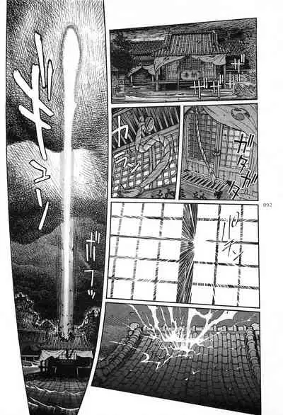 [OHKOSHI Koutarou] Figuisch [English] [Fumikiri]