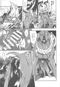 (DIRTY [Yosuke]) Vector's wonderful life is good enough! (Yu-Gi-Oh! Zexal)