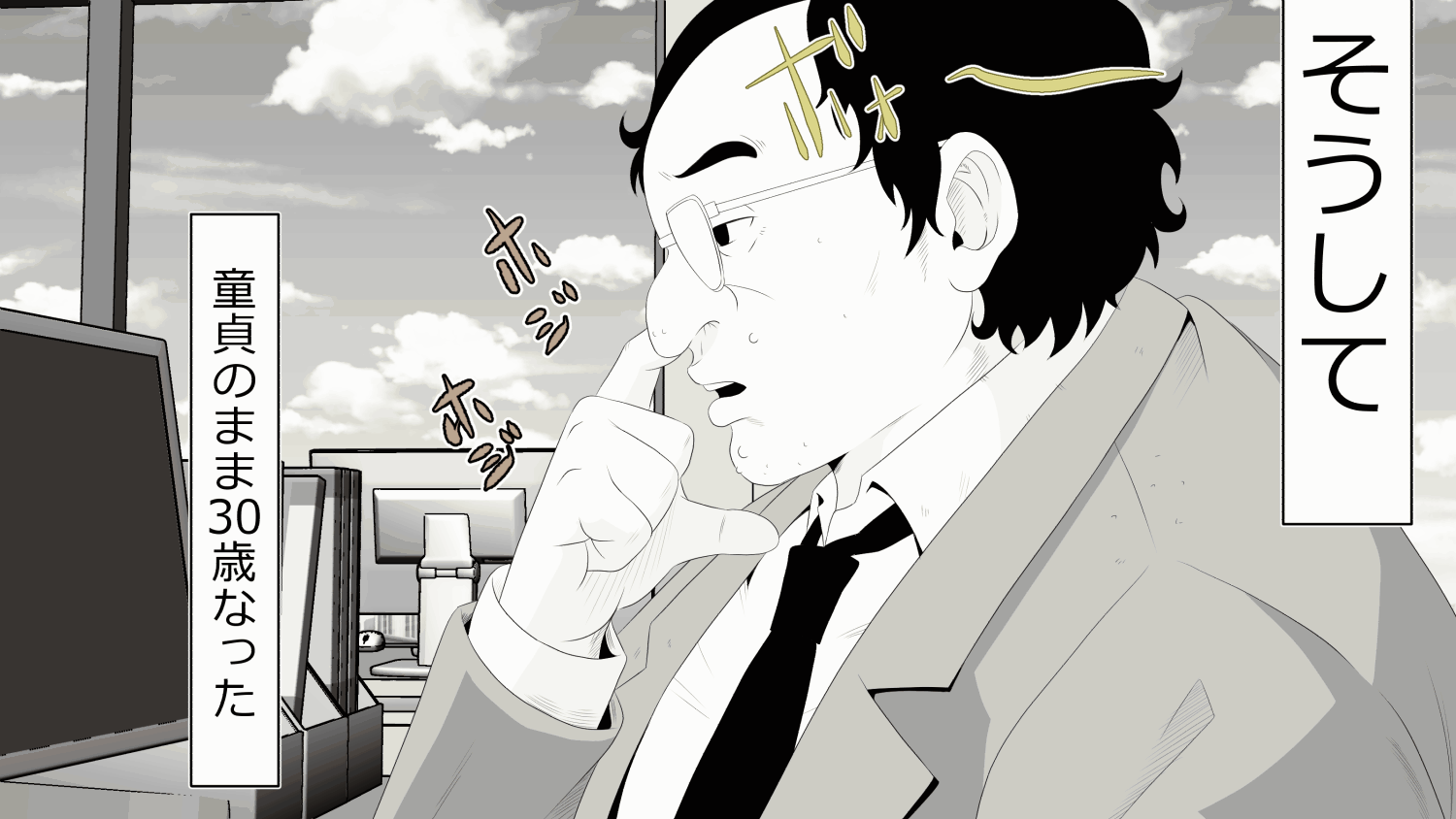 30-sai Doutei de Mahoutsukai ni Natta Ore wa Mukatsuku Onna-domo ni Fukushuu Shitatta.