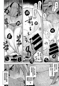 [Neet] Kano x2 Dere (COMIC X-EROS #37) [Chinese] [空気系☆漢化]