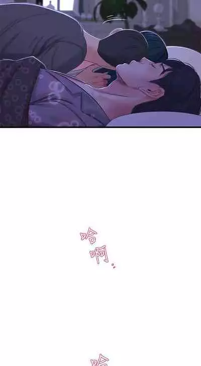 【周四连载】亲家四姐妹(作者:愛摸) 第1~61话