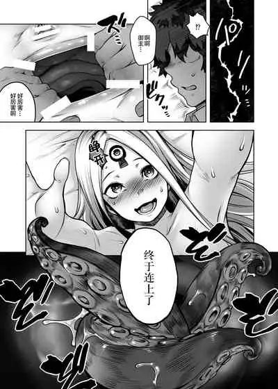 Boutoku no Mon