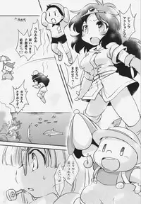 [Hinaprin, Kitsunenomori (Various)] TechnoEros (Touhou Project)