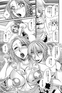 Action Pizazz Special 2007-08