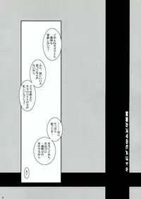 (COMIC1☆7) [Youkai Tamanokoshi (CHIRO)] The Soushuuhen (Various)