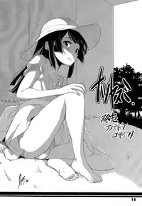 (Shotaful!) [Studio Zealot (Various)] Natsuyasumi Fuyu no Hi [Chinese] [先行者個人漢化]