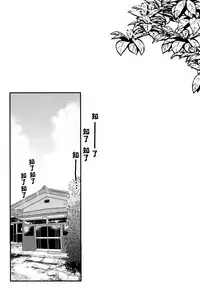 (C93) [Pochi-Goya. (Pochi.)] Ane Naru Mono 6 (Ane Naru Mono) [Chinese] [無邪気漢化組]