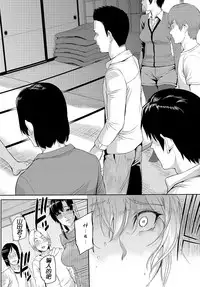 [Yoshiura Kazuya] Kizashi Ch. 1-9 [Chinese] [闲着没事就个人汉化组]
