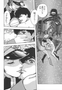 [Okachimentaiko Seisakushitsu] NEXT Climax Magazine 3 (Mobile Suit Gundam / Gundam Wing / Turn-A Gundam)