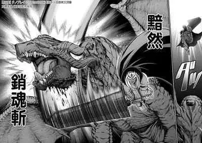 ハーレム王の異世界プレス漫遊記 ~最強無双のおじさんはあらゆる種族を嫁にする~ 1