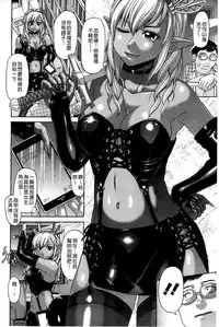 [Kogaino] Genkininatte [Chinese]