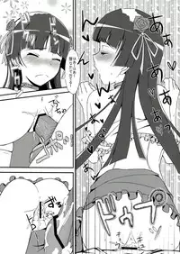 [Mangan (Matsushima Kei, Cla)] Oreimo no Erohon 03 (Ore no Imouto ga Konna ni Kawaii Wake ga Nai)