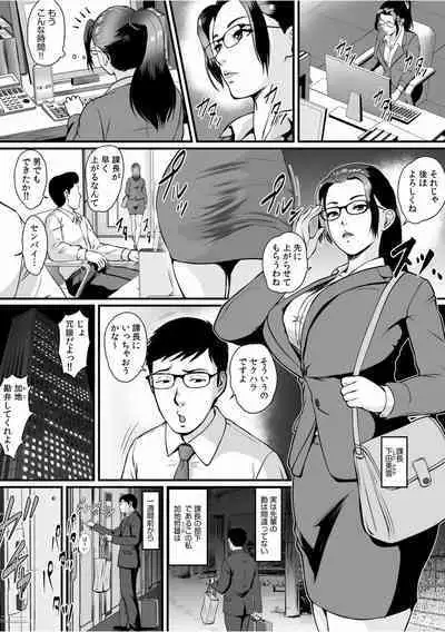 「Zettai ni kimi o hanasanai」Aishi au 2-ri wa nando mo hageshiku…