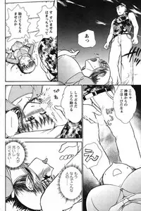 Action Pizazz Special 2007-08