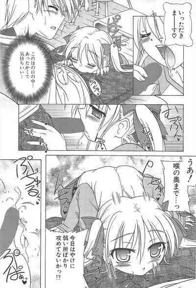 Comic Potpourri Club 2004-12