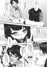 (Gunreibu Shuho & Houraigekisen! Yo-i! Goudou Enshuu) [Purupuru Finale!! (Nightjoy)] Hyuuga Paisen no Oshigoki (Kantai Collection -KanColle-)