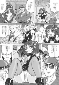 (Puniket11) [RPG COMPANY2 (刀神BLADE, Hoshino Fuuta, Umemachi Syouji)] PRETTY WITCHY DEVILTCHY 2 (Ojamajo Doremi) [Digital]