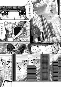(SC60) [Neet Corp (CEO Neet)] Super Hero Time ~Yaiba to Ken~ (Dokidoki! Precure, Kamen Rider Blade)