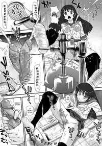 (C82) [Behind Moon (Q)] DR:II ~Katatsumuri Shoukougun~ [English] [SaHa] [Decensored]