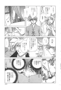 [Shizuka] Reijou Shiiku Datenshi-tachi no Utage