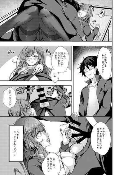 そんなことよりタイツ履けよ!!