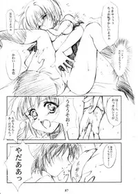 (C64) [HIGH RISK REVOLUTION (Aizawa Hiroshi)] Watashi Wo Komipa Ni Tsuretette!! 1-2-3 (Comic Party)