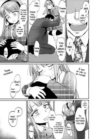 (C90) [Bloody Okojo (Mojyako)] My First Errand (Dagashi Kashi) [English] {doujins.com}