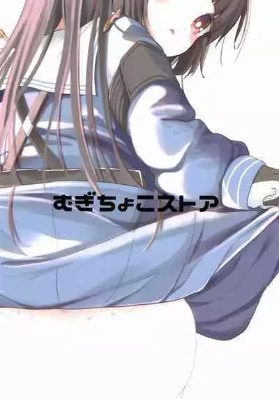 O o Furu Usagi wa Tatakareru | The Rabbit that Wags its Tail Gets Cuddles!