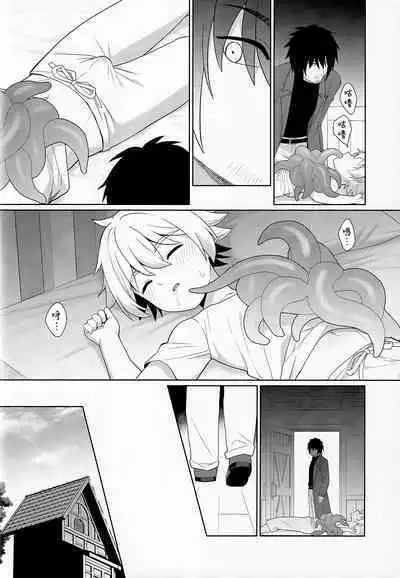 Jakyou no Shokushu, Fushi no Ayamachi | 邪教的触手, 父子的罪过