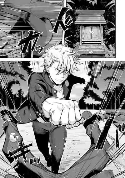 二次元コミックマガジン TS異種姦孕ませ 女体化した俺たちが異種の子を宿すまでVol.1