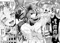 [Erect Sawaru] Raikou Shinki Aigis Magia - PANDRA saga 3rd ignition - Dai Yon Setsu - Atotsuki Senbatsu Olympic Daikai! Issenme wa Ikinari Shitei Taiketsu!? (COMIC unreal 2017-04) [Chinese] [final個人漢化]