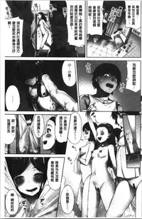 Asoko Araiya-san! ~Ore to Aitsu ga Onnayu de!? | 小穴穴的搓洗達人!我和那傢伙在女湯裡!?