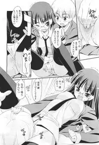 COMIC Aun 2011-04