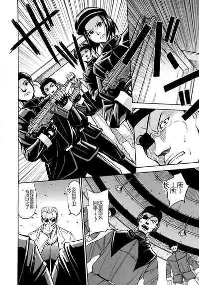 Saint Kangoku Gakuen 2