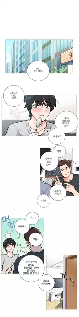 Sadistic Beauty Ch.0-29