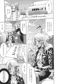 [Ootori Mahiro] Freeter, Gal wo Kau. | THE PERMANENT PART-TIMER BREEDS THE GAL