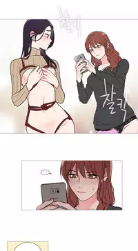 [The Jinshan] Sadistic Beauty | 虐美人 Ch.1-45[Chinese] [17+沒有漢化]